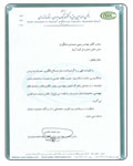 Iranian Association of Electrical and Electronics Engineers